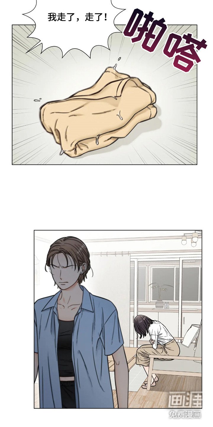 第15章：烦躁