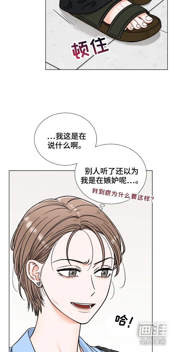 第15章：烦躁