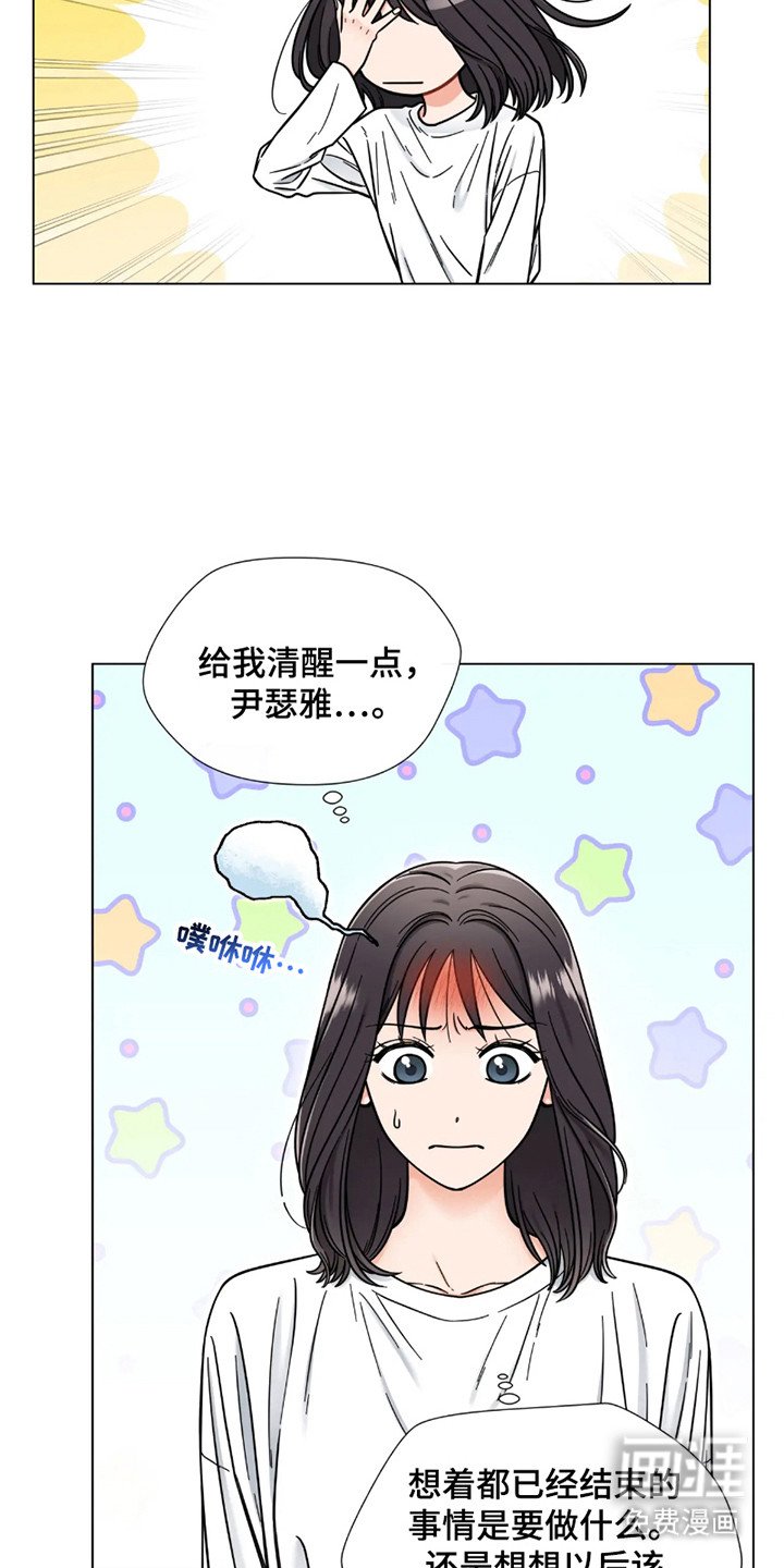 第16章：道歉