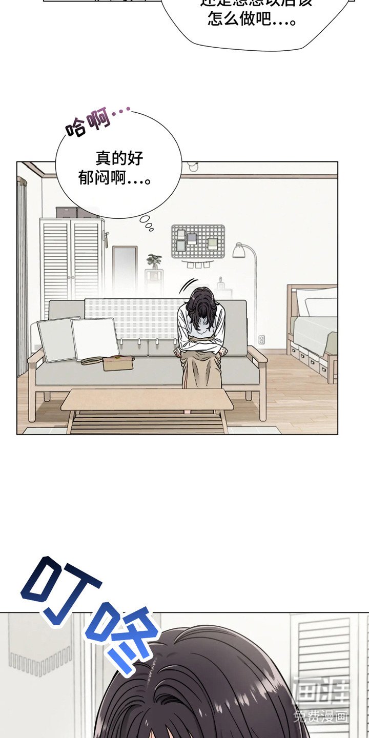 第16章：道歉