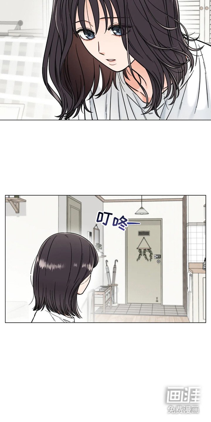 第16章：道歉