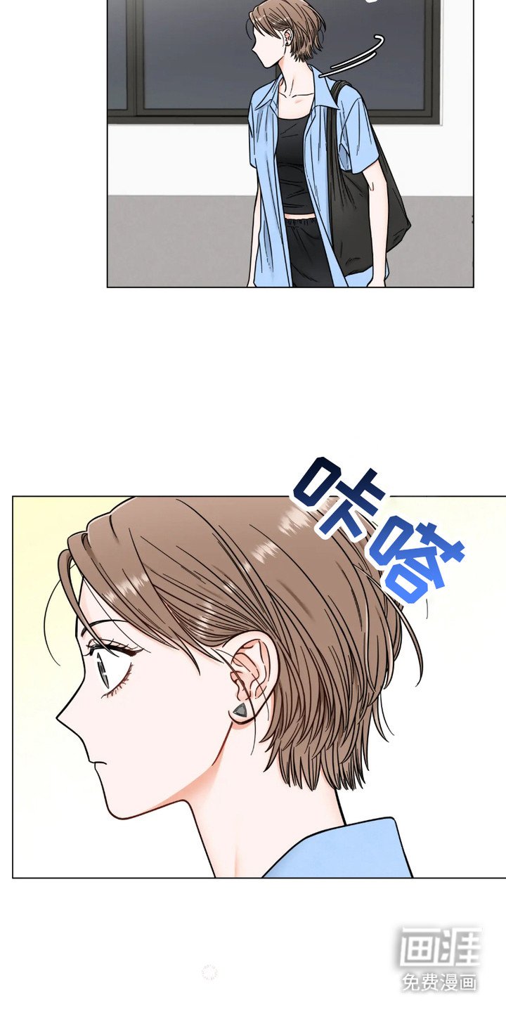 第16章：道歉