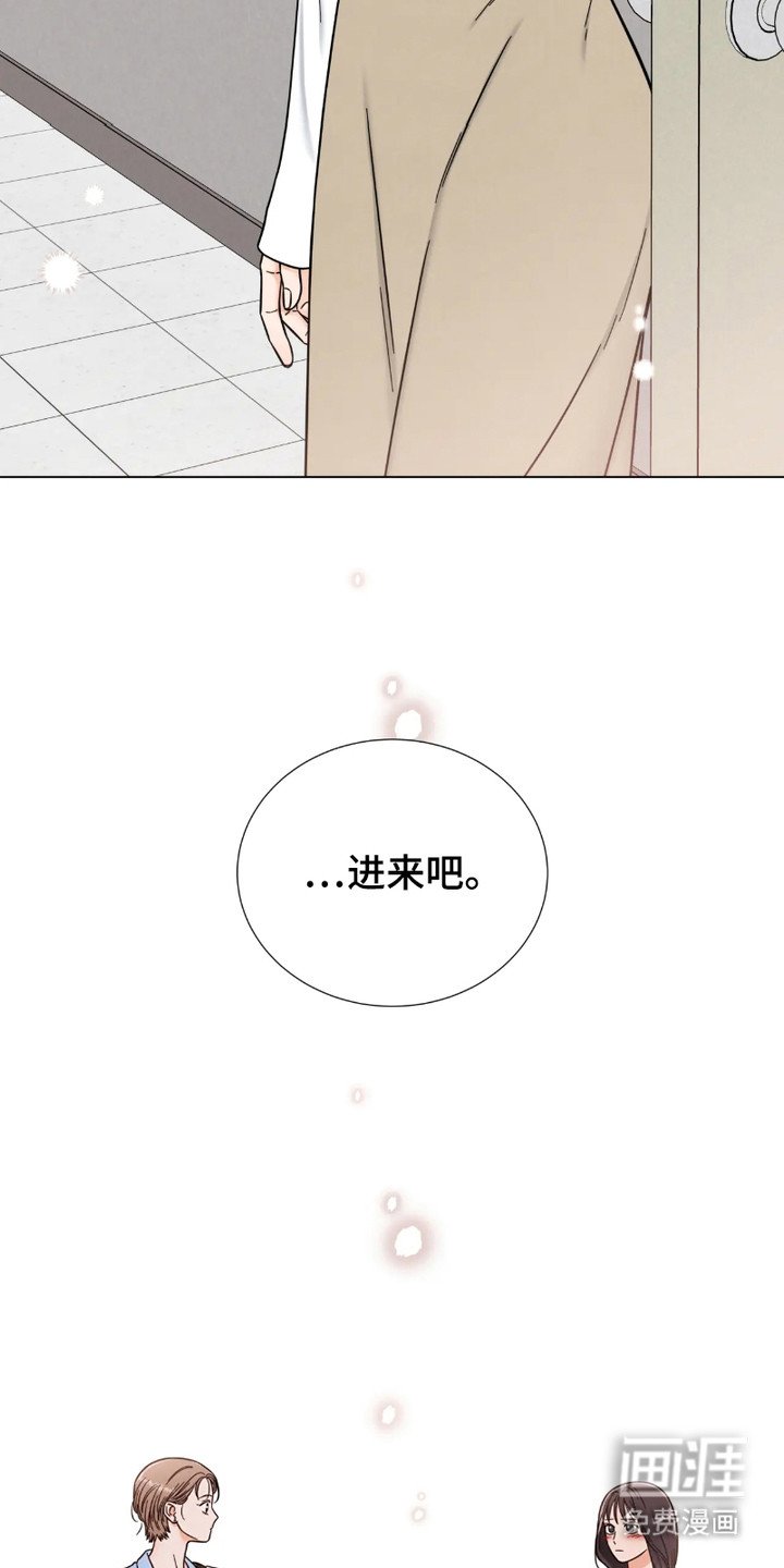 第16章：道歉