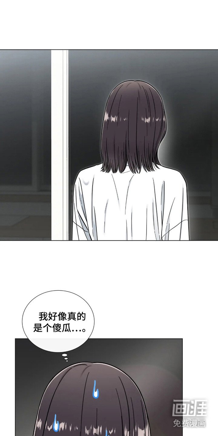 第17章：原谅