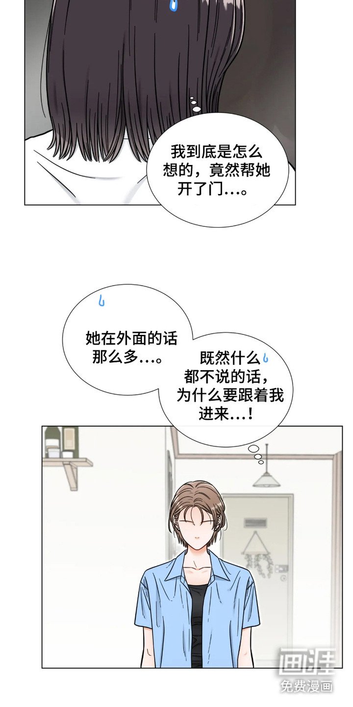 第17章：原谅
