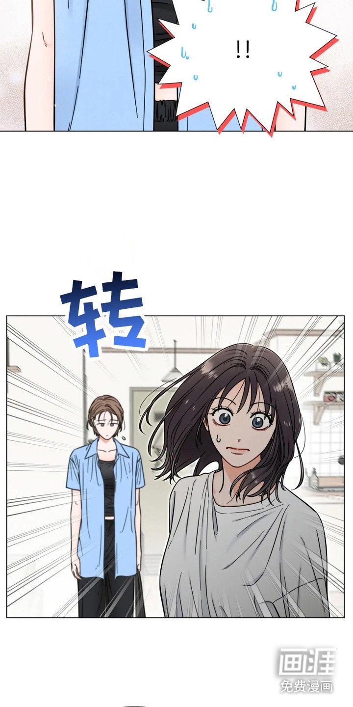 第17章：原谅