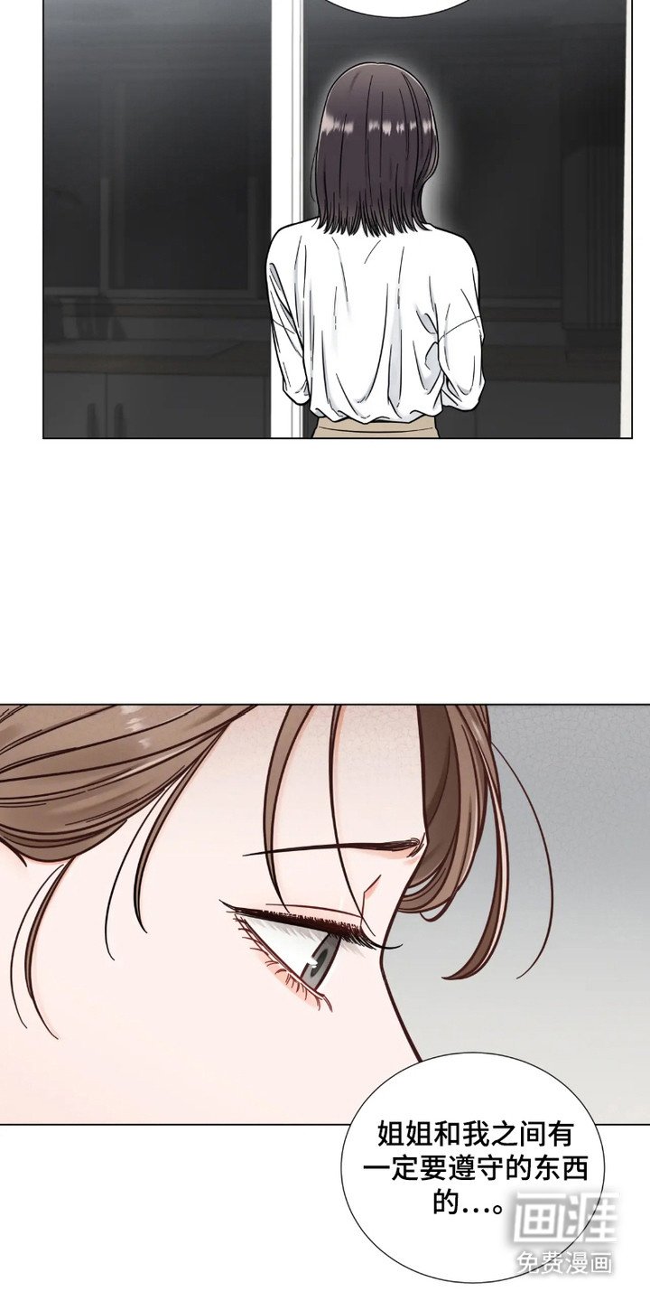 第17章：原谅
