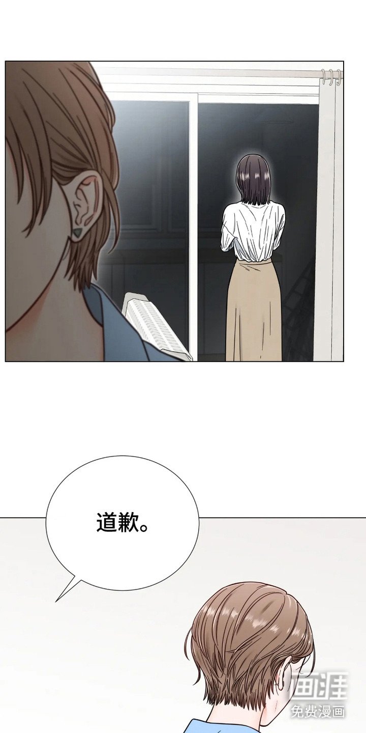 第17章：原谅