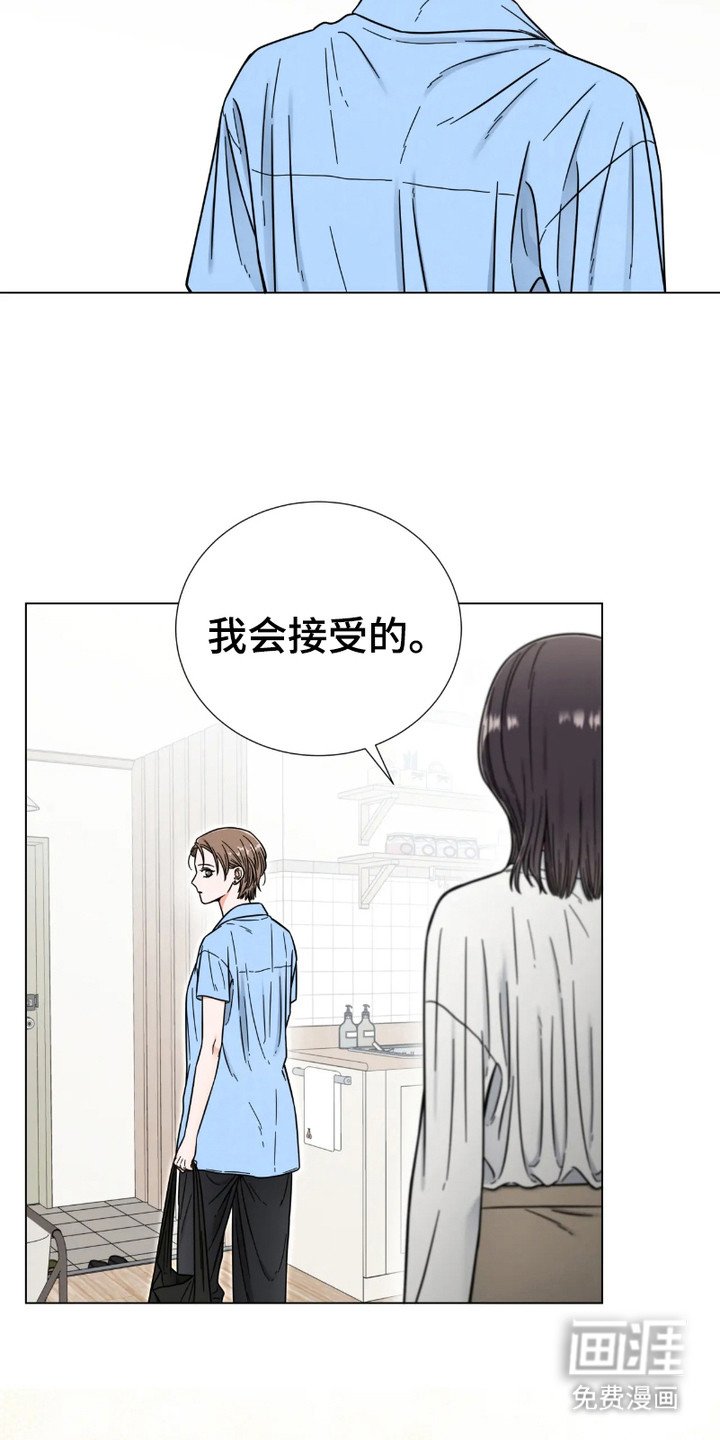 第17章：原谅