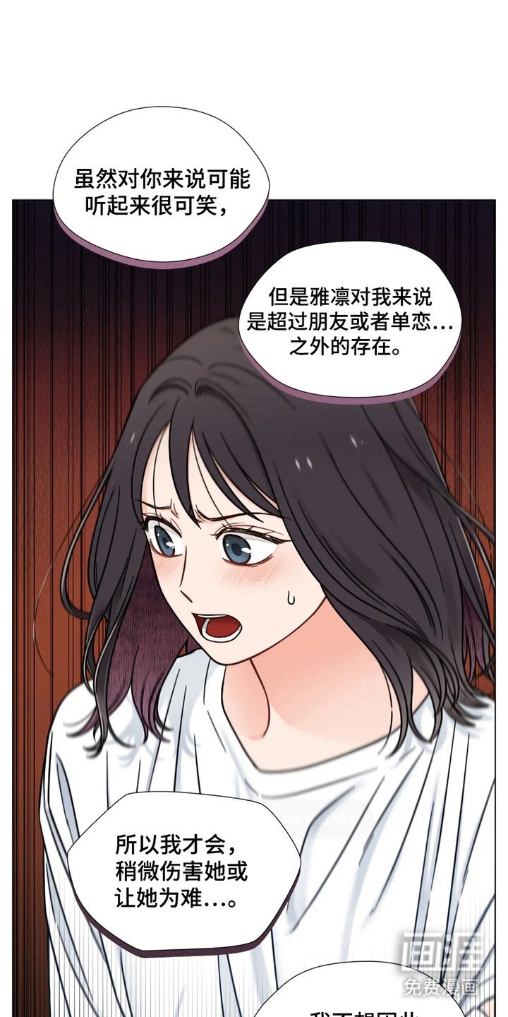 第17章：原谅