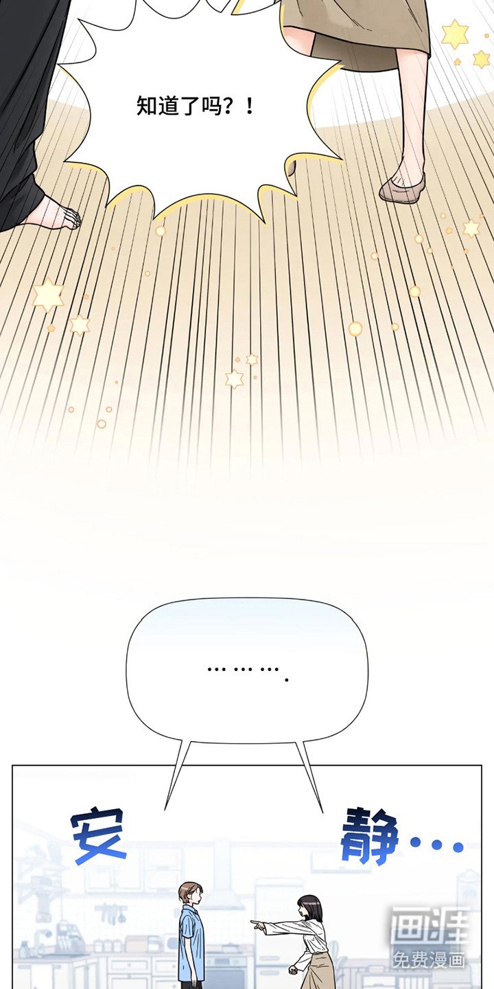 第17章：原谅