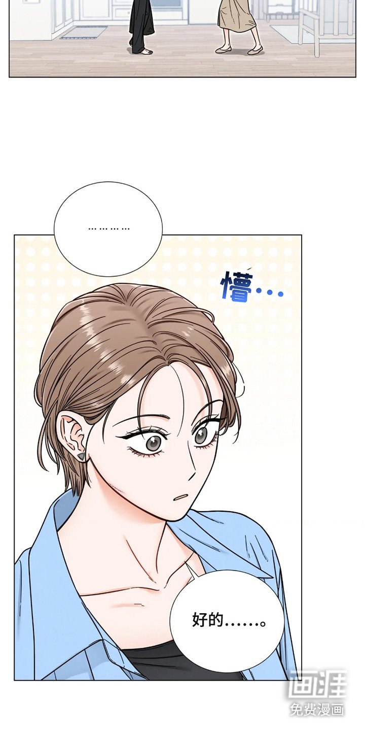 第17章：原谅