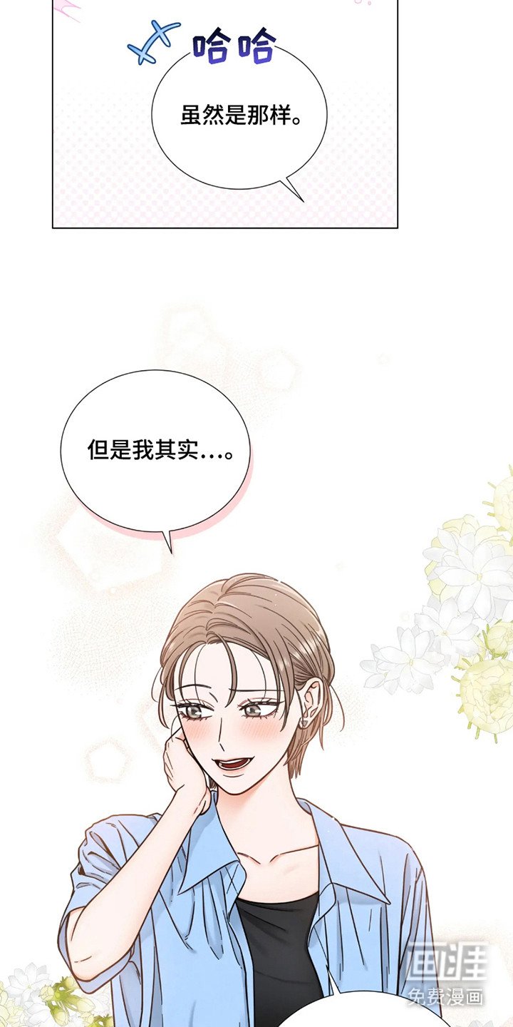 第17章：原谅