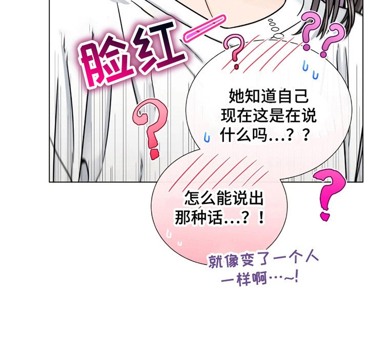 第17章：原谅
