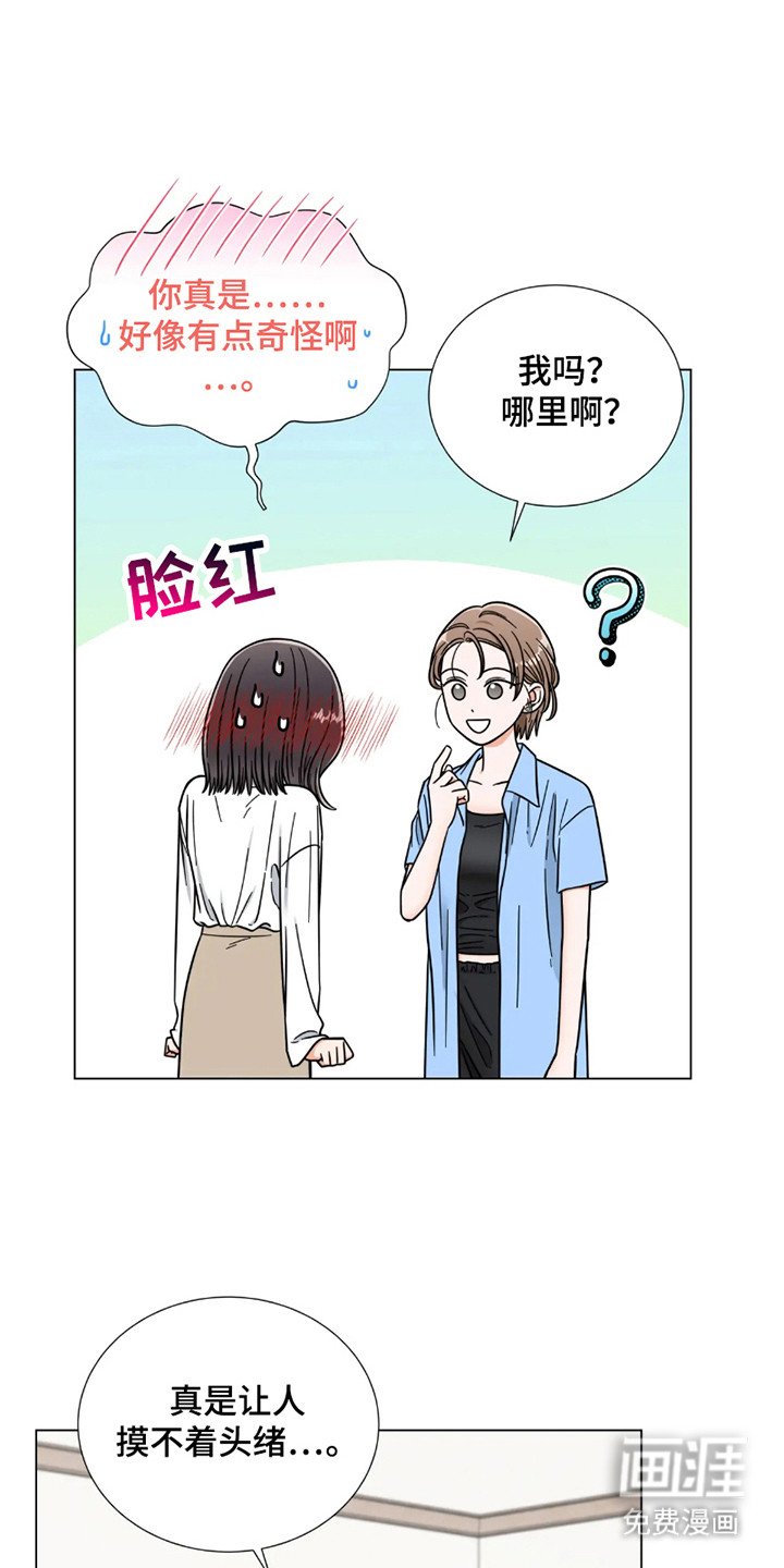第18章：喘不上气