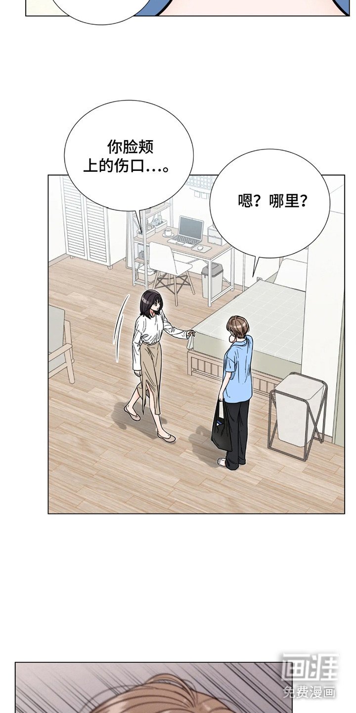 第18章：喘不上气