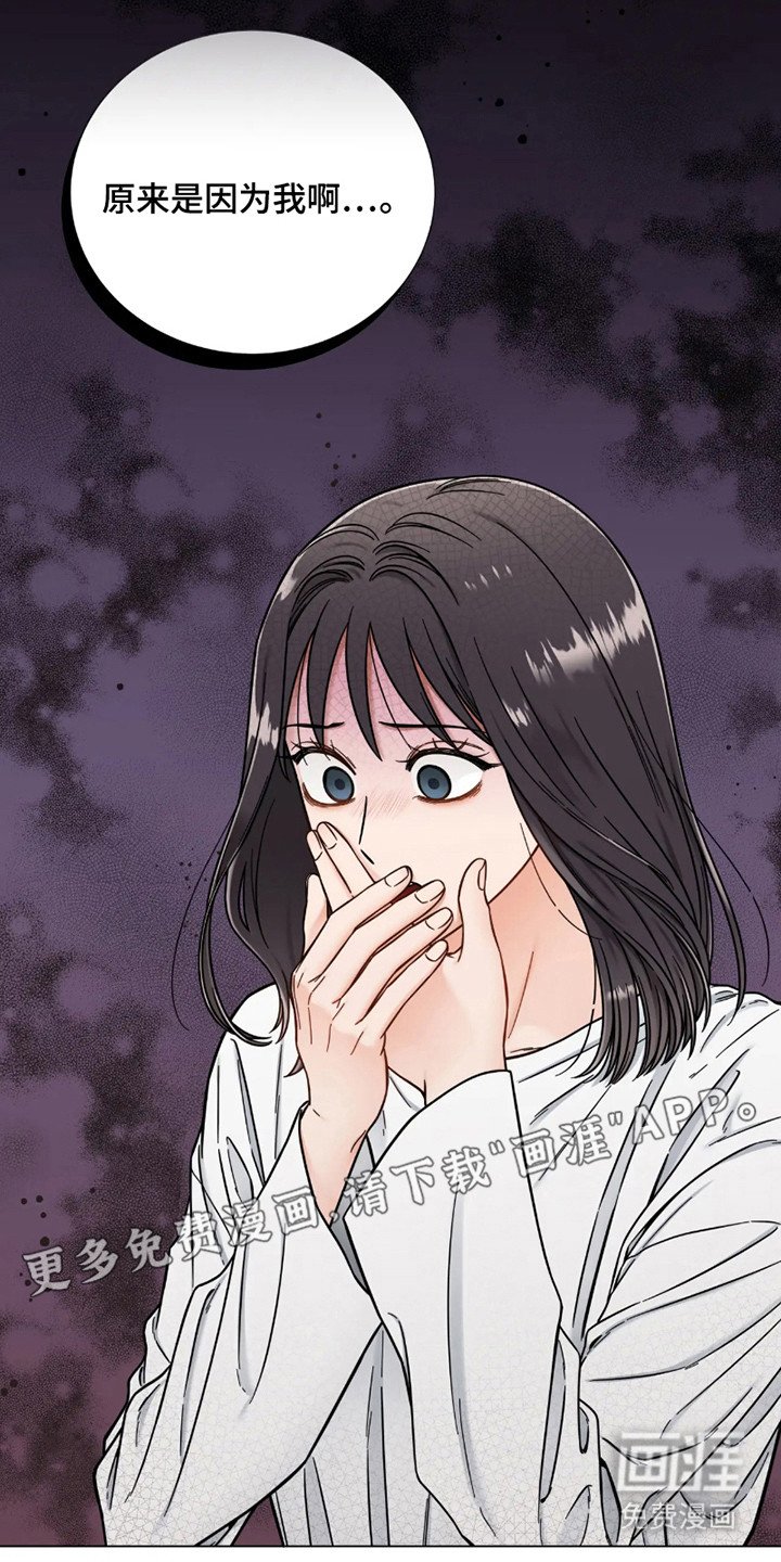 第18章：喘不上气