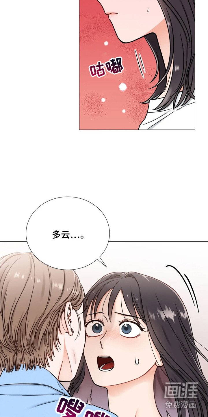 第18章：喘不上气