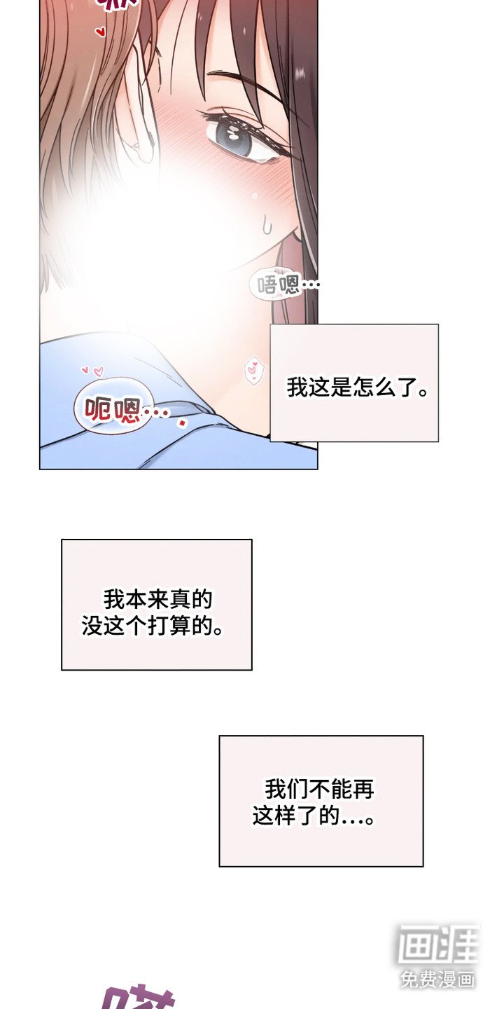 第18章：喘不上气