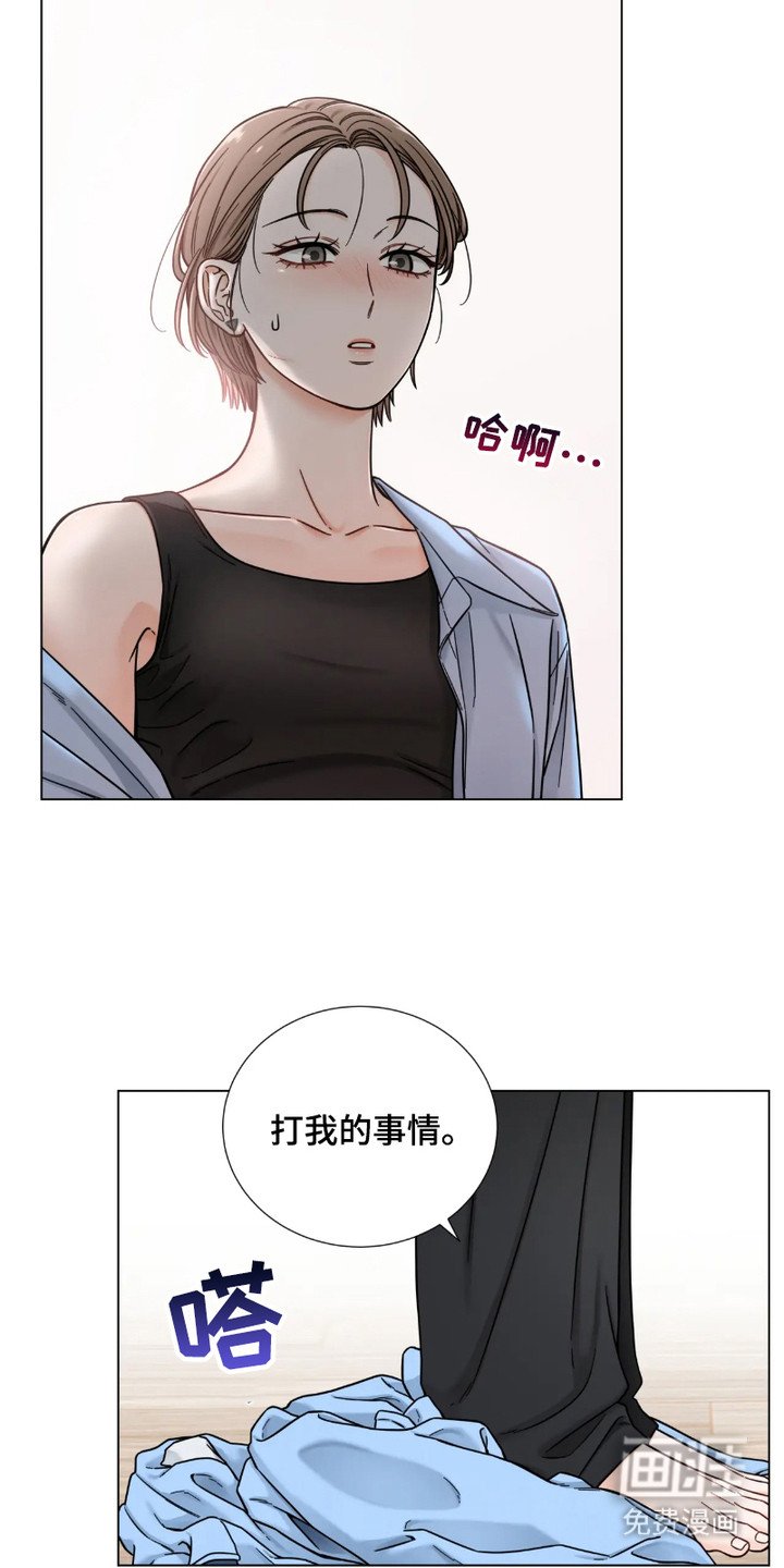 第18章：喘不上气