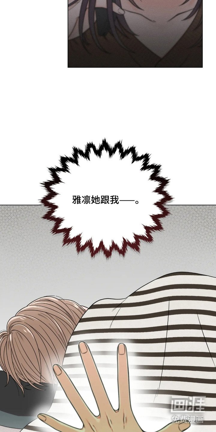 第2章：断片