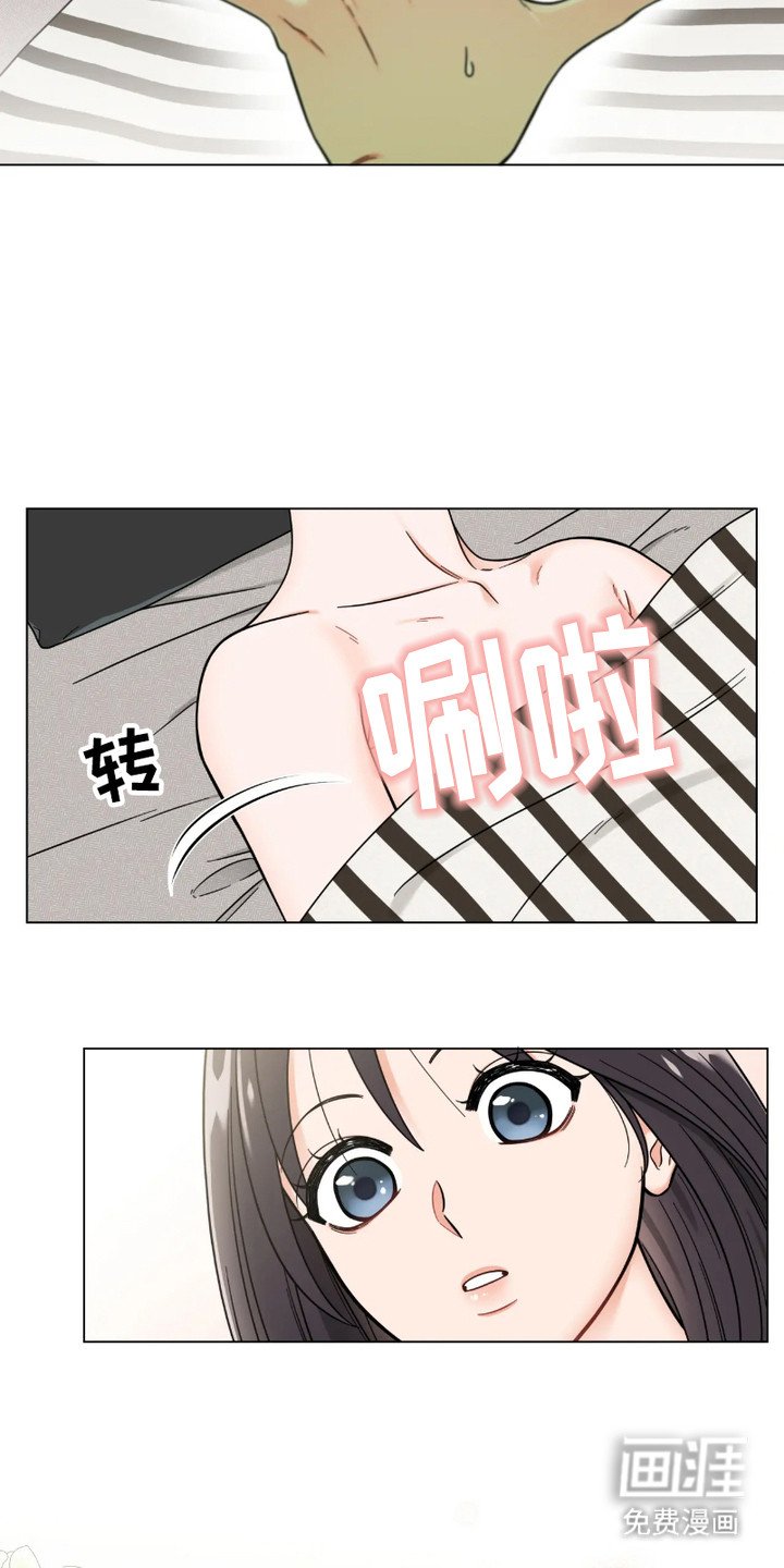 第2章：断片