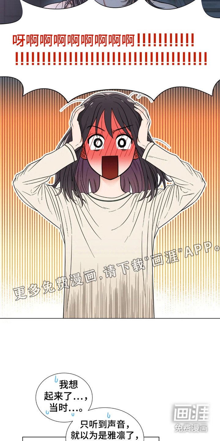 第3章：条件