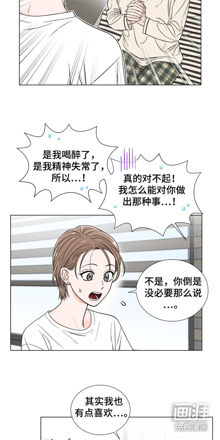 第3章：条件