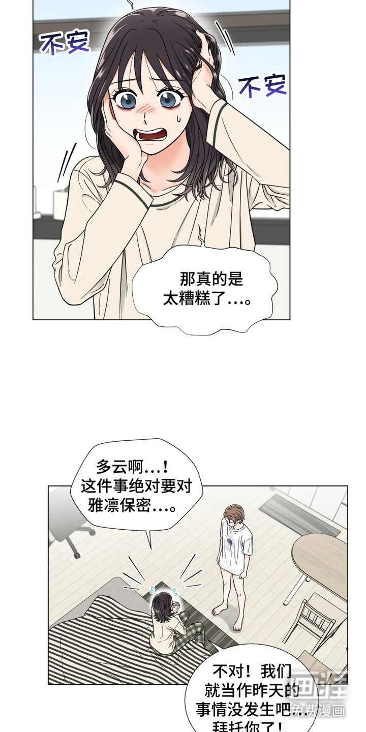 第3章：条件
