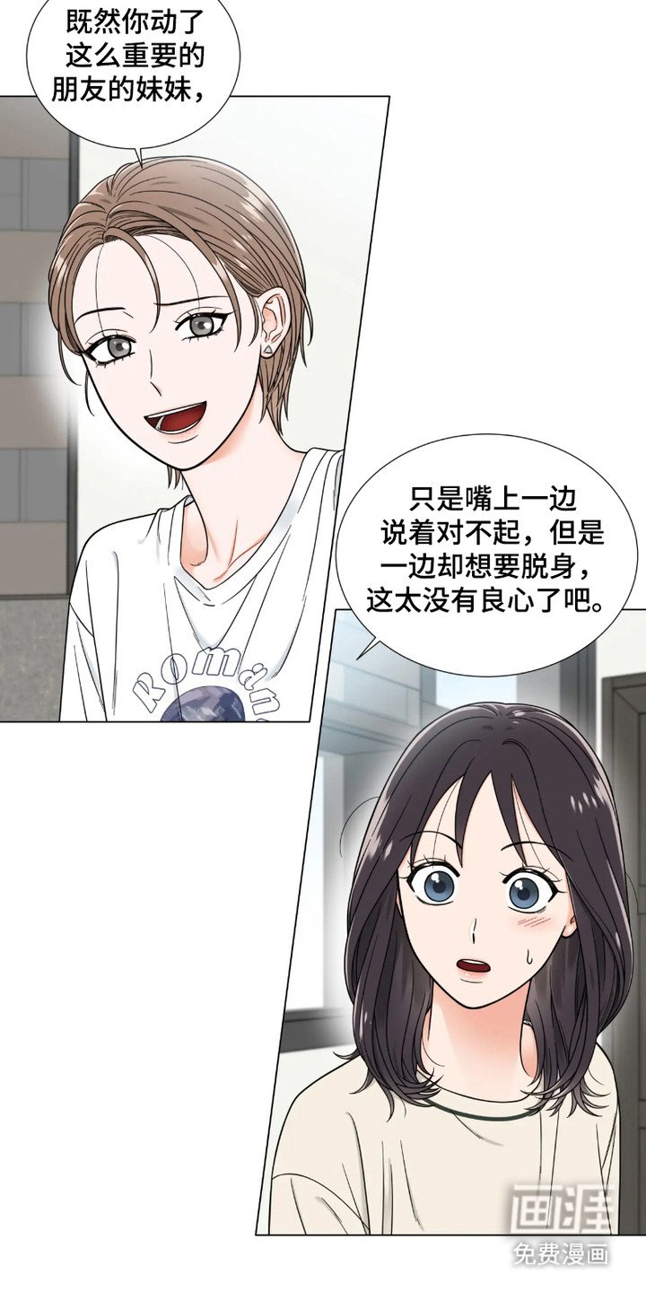 第3章：条件