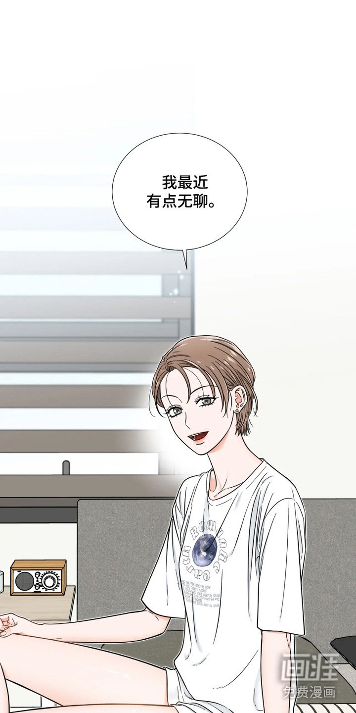 第4章：心累
