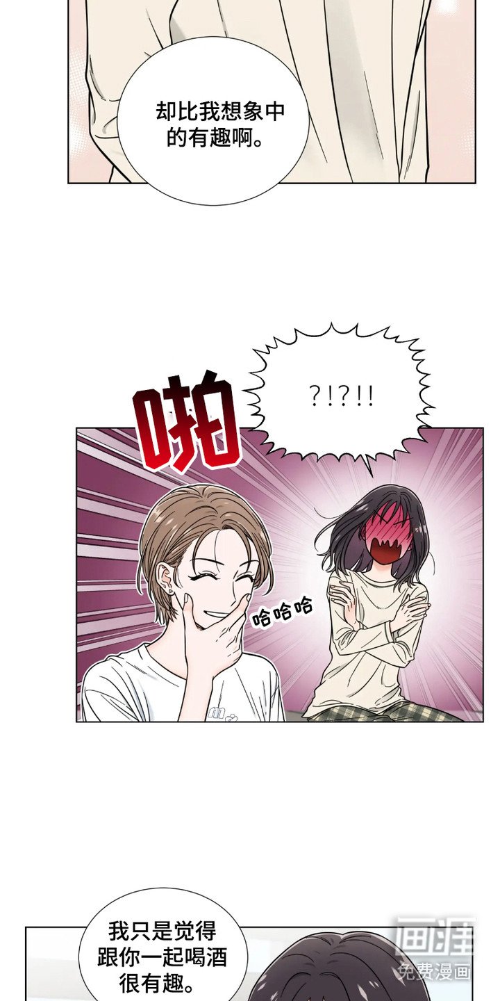 第4章：心累