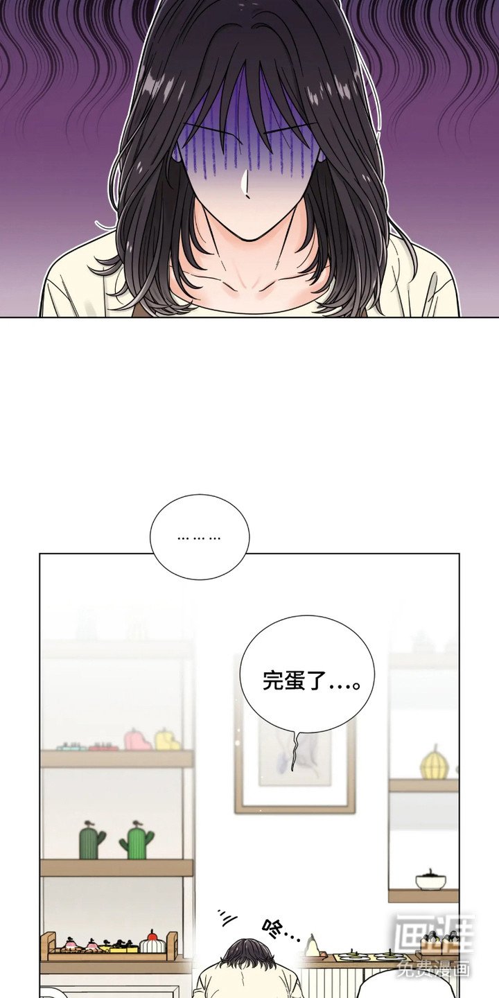 第4章：心累