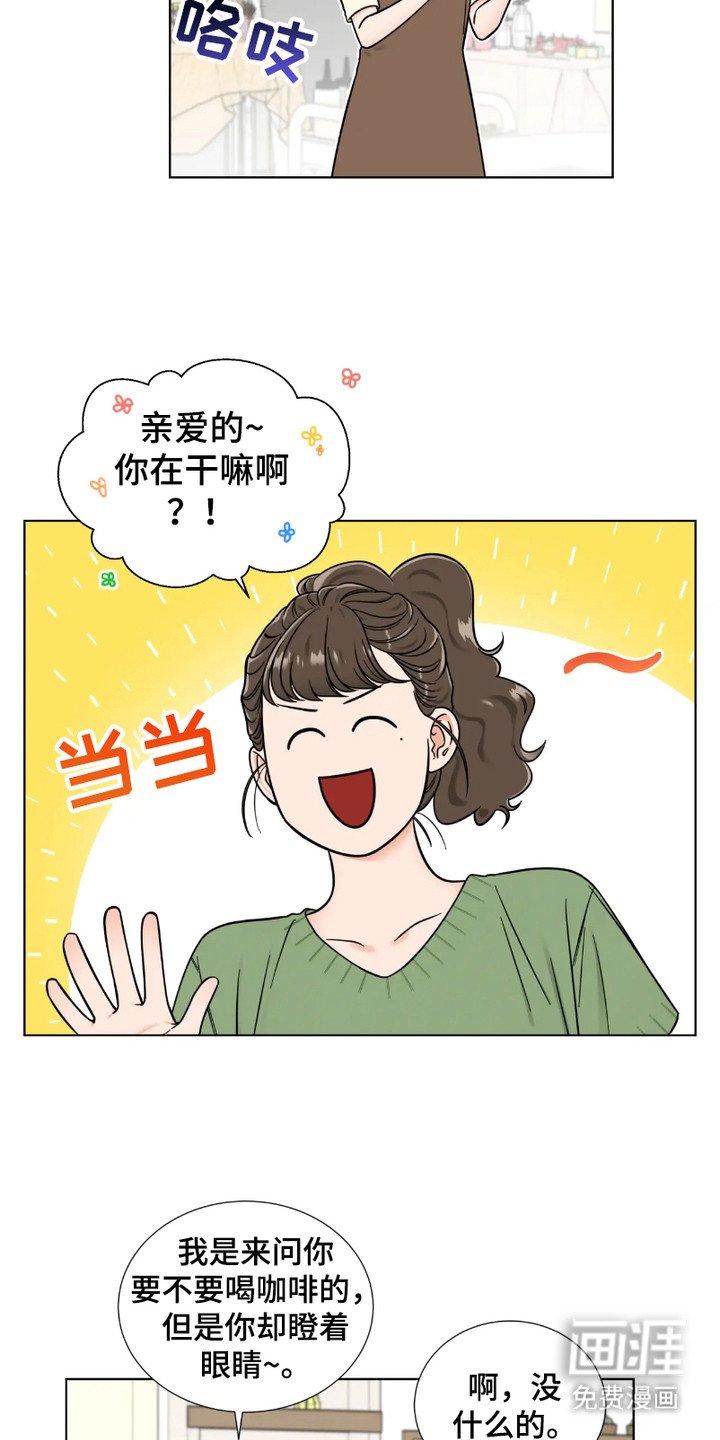 第4章：心累