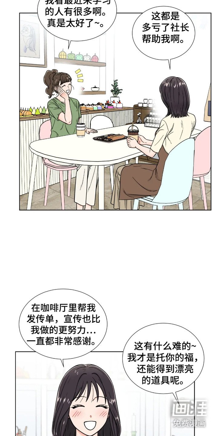 第4章：心累