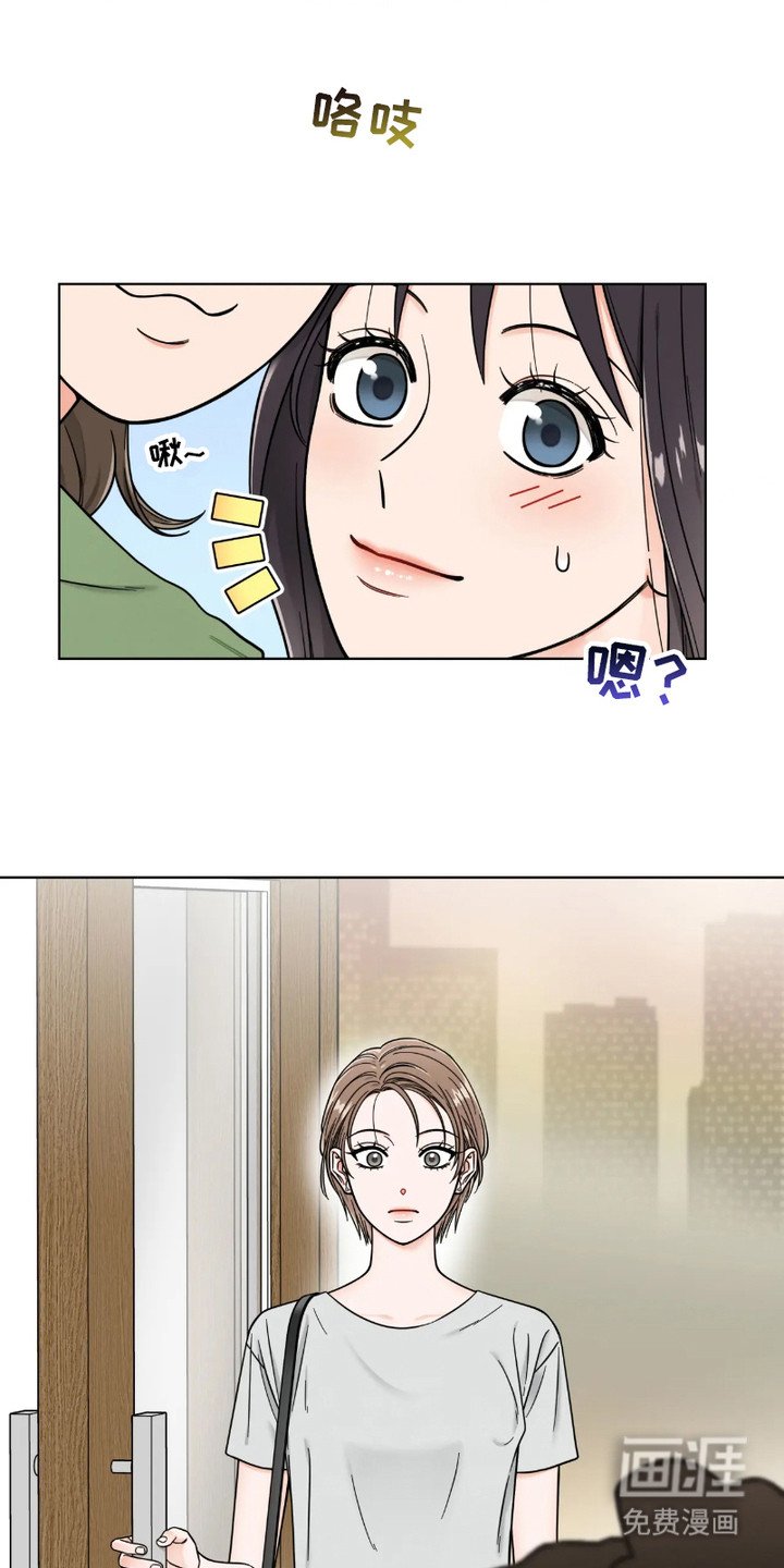 第4章：心累