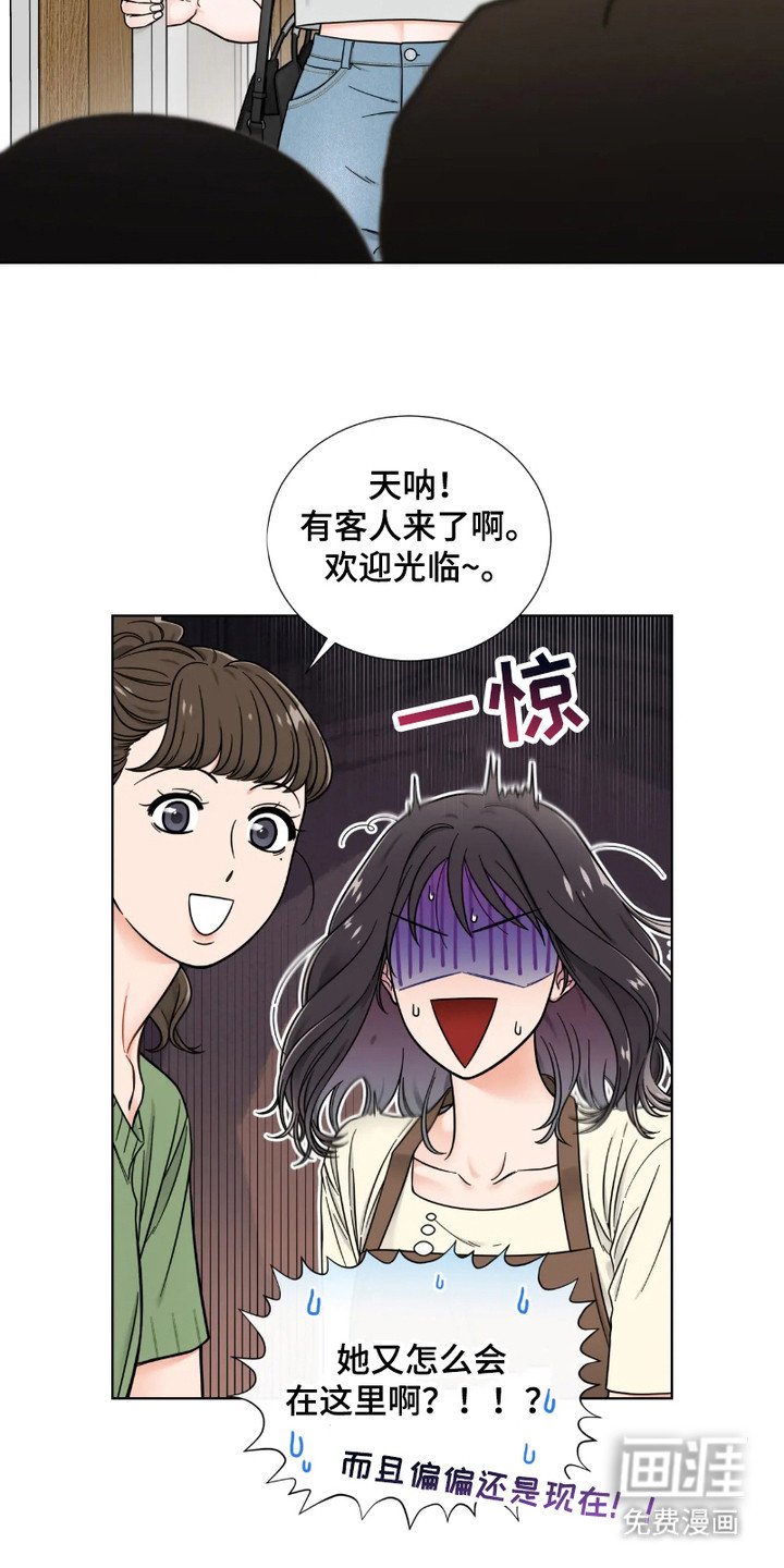 第4章：心累