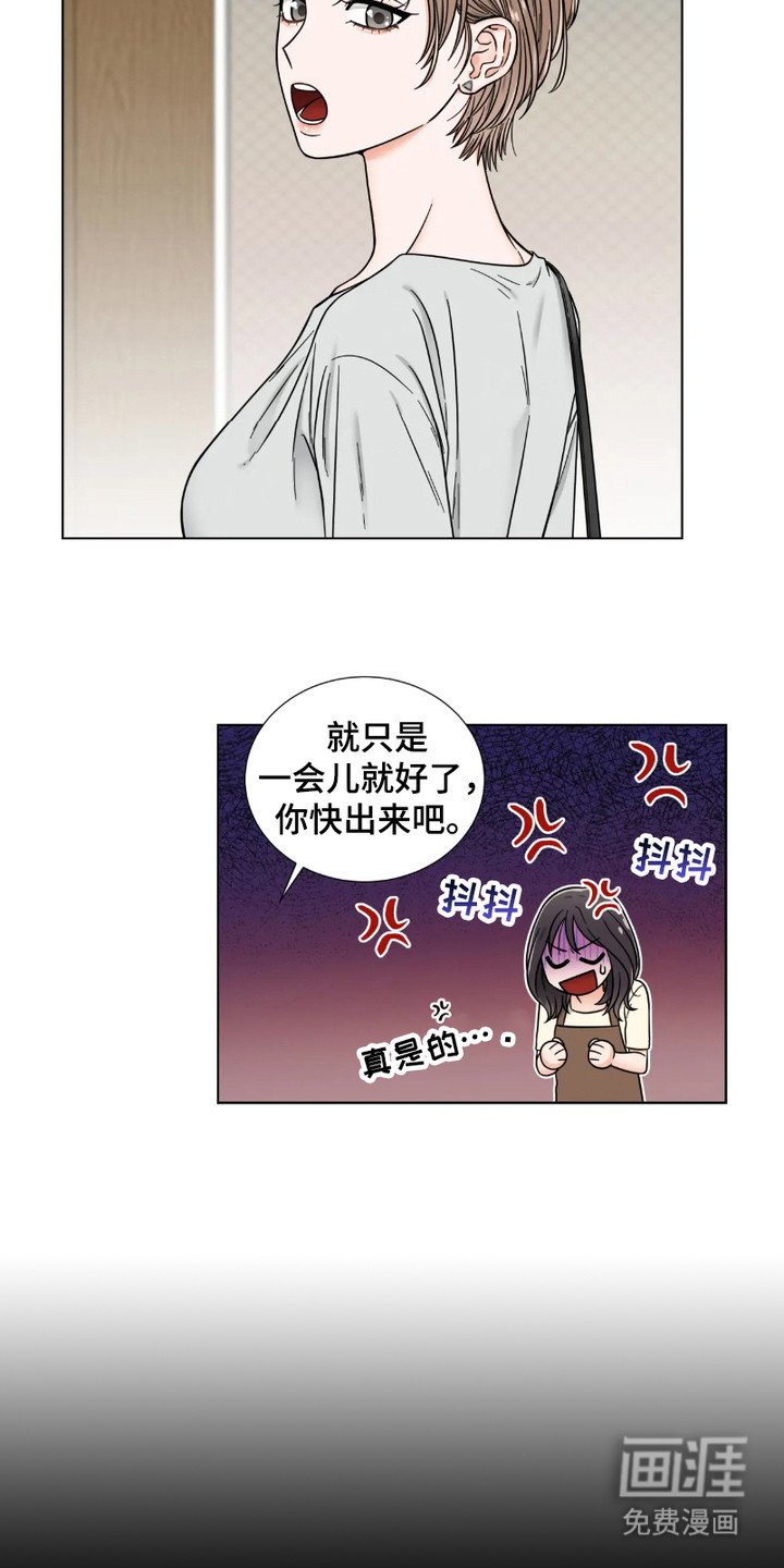 第5章：我行我素