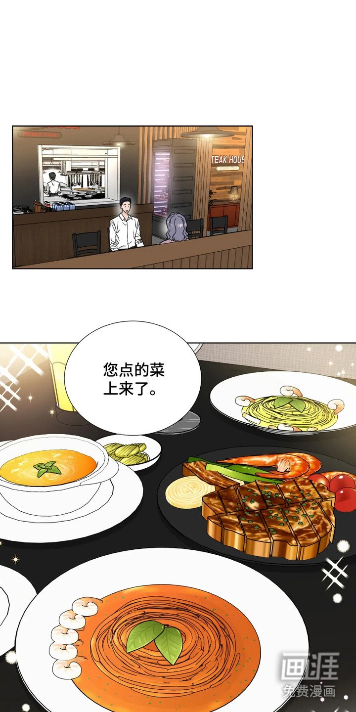 第5章：我行我素