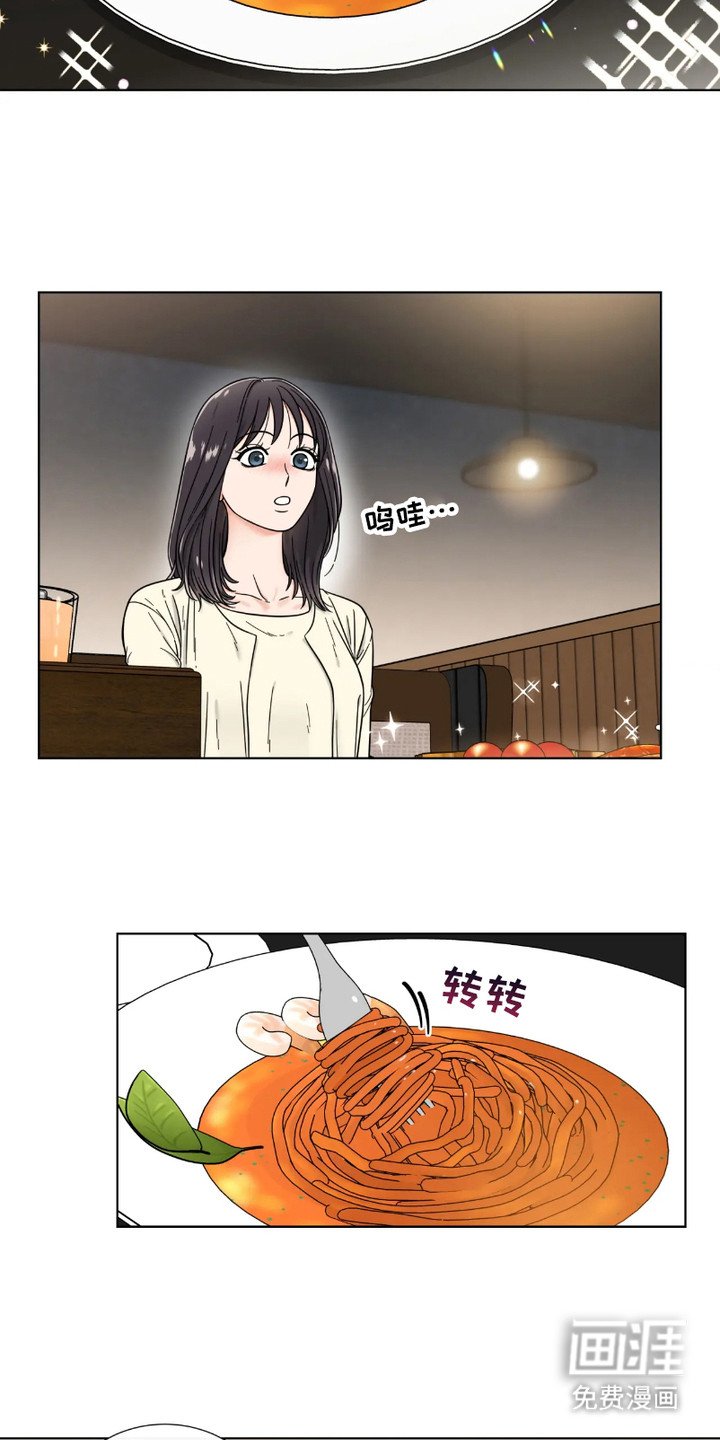 第5章：我行我素