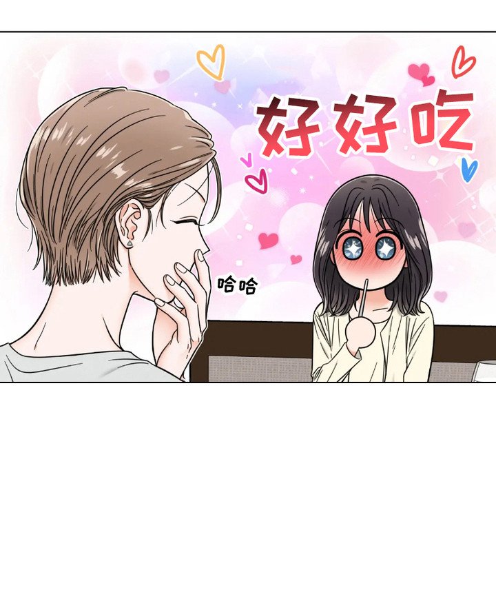 第5章：我行我素