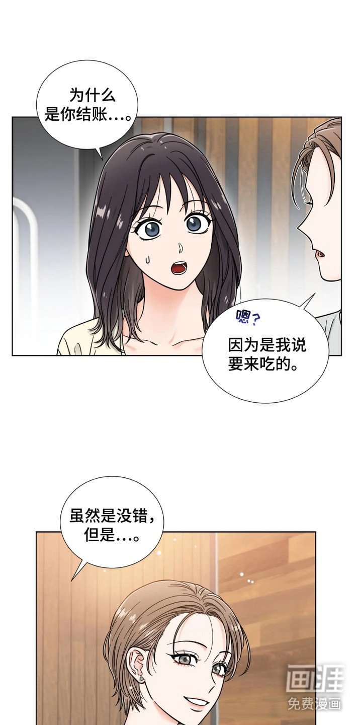 第6章： 经常见面