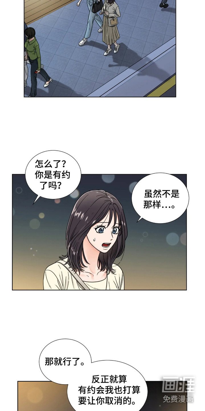 第6章： 经常见面