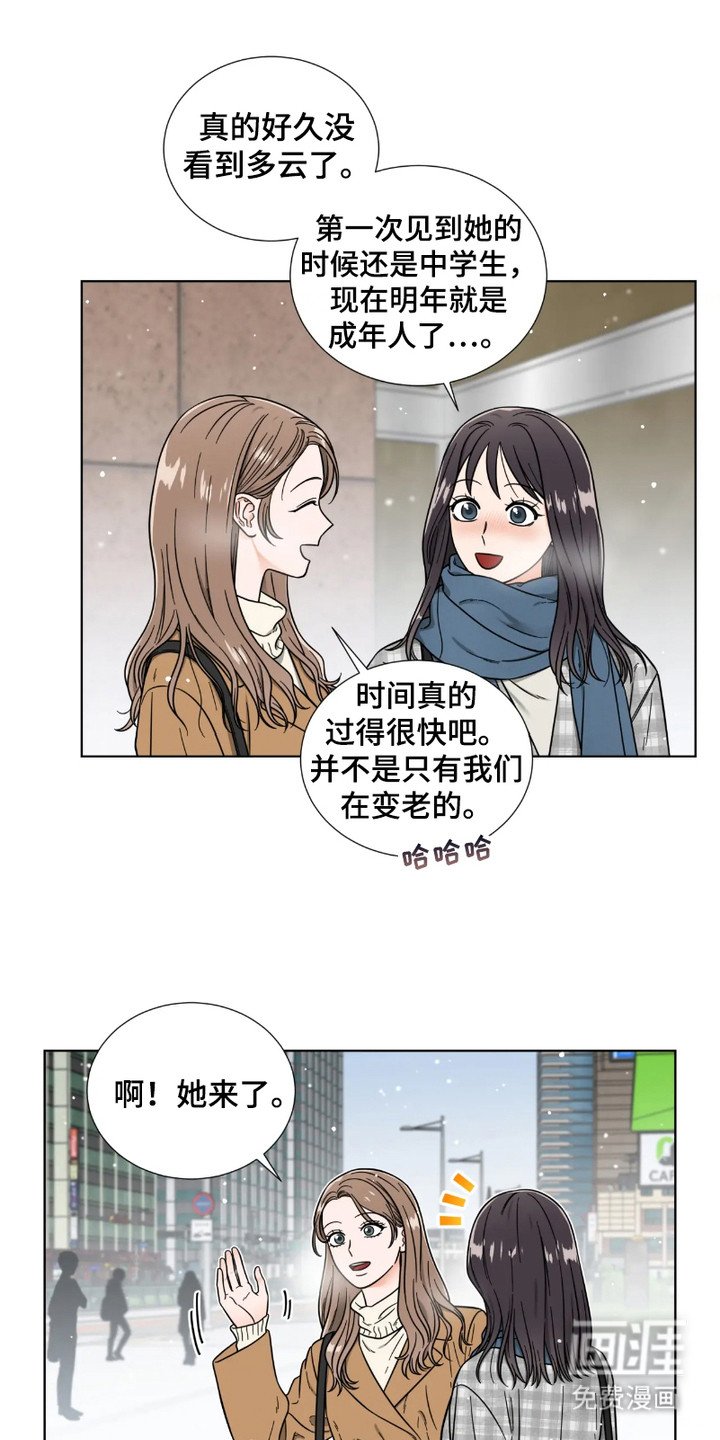 第6章： 经常见面