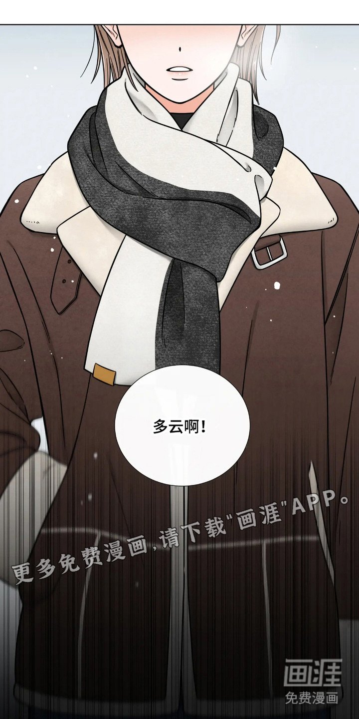 第6章： 经常见面