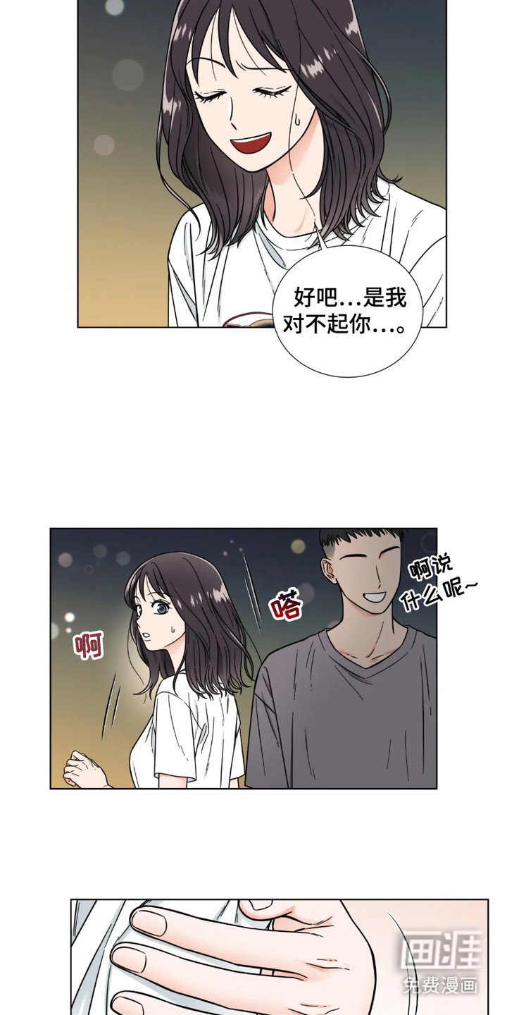 第6章： 经常见面