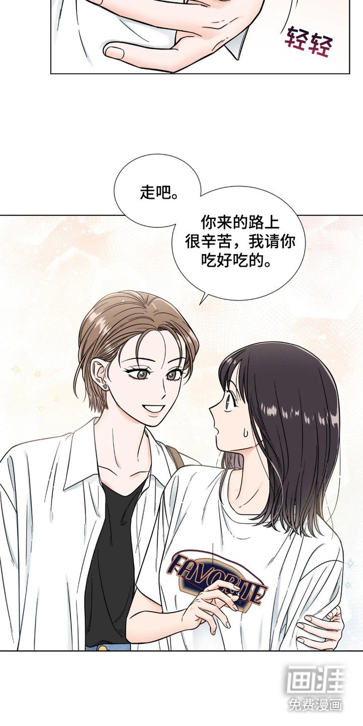 第6章： 经常见面