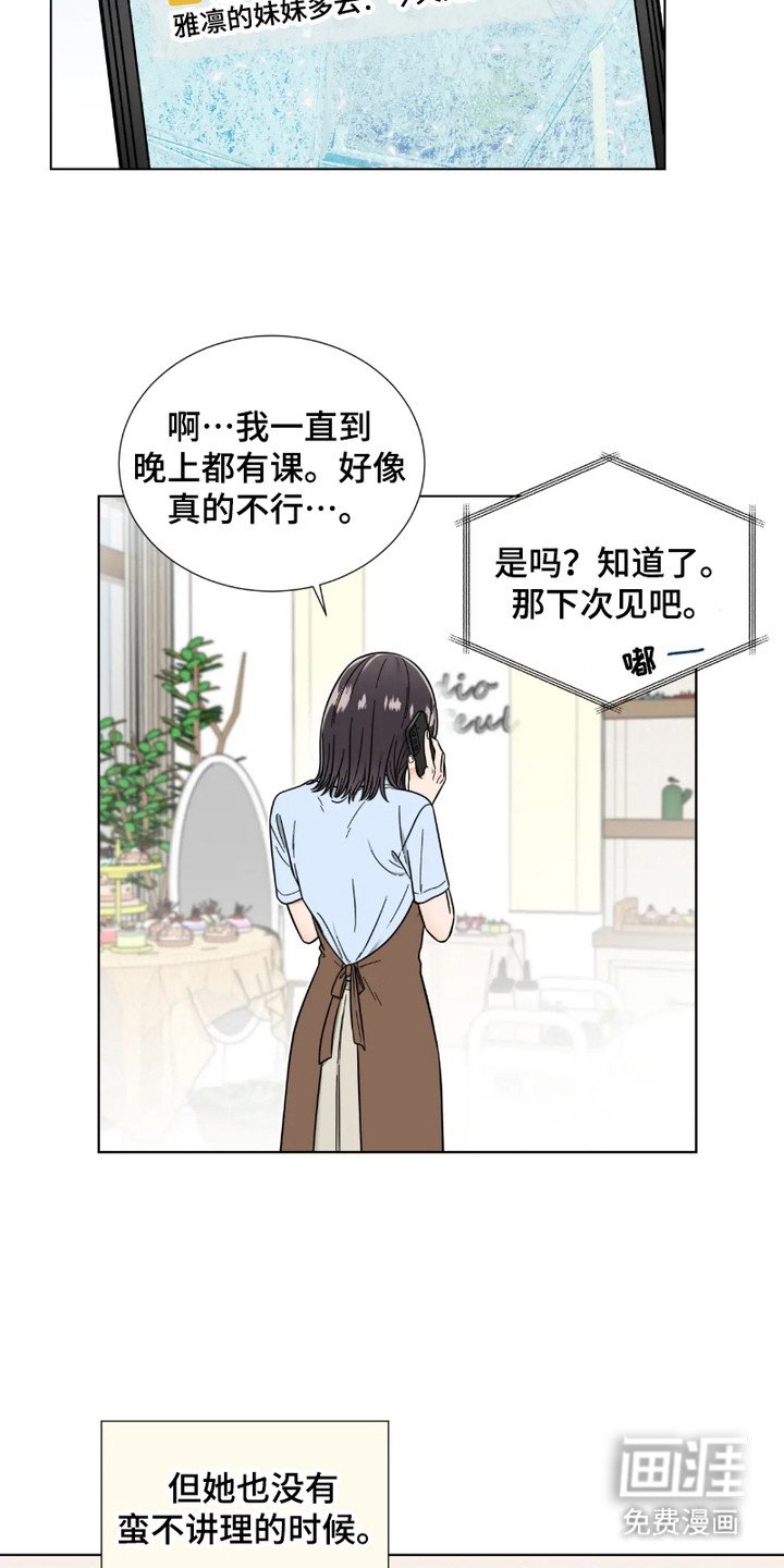 第6章： 经常见面