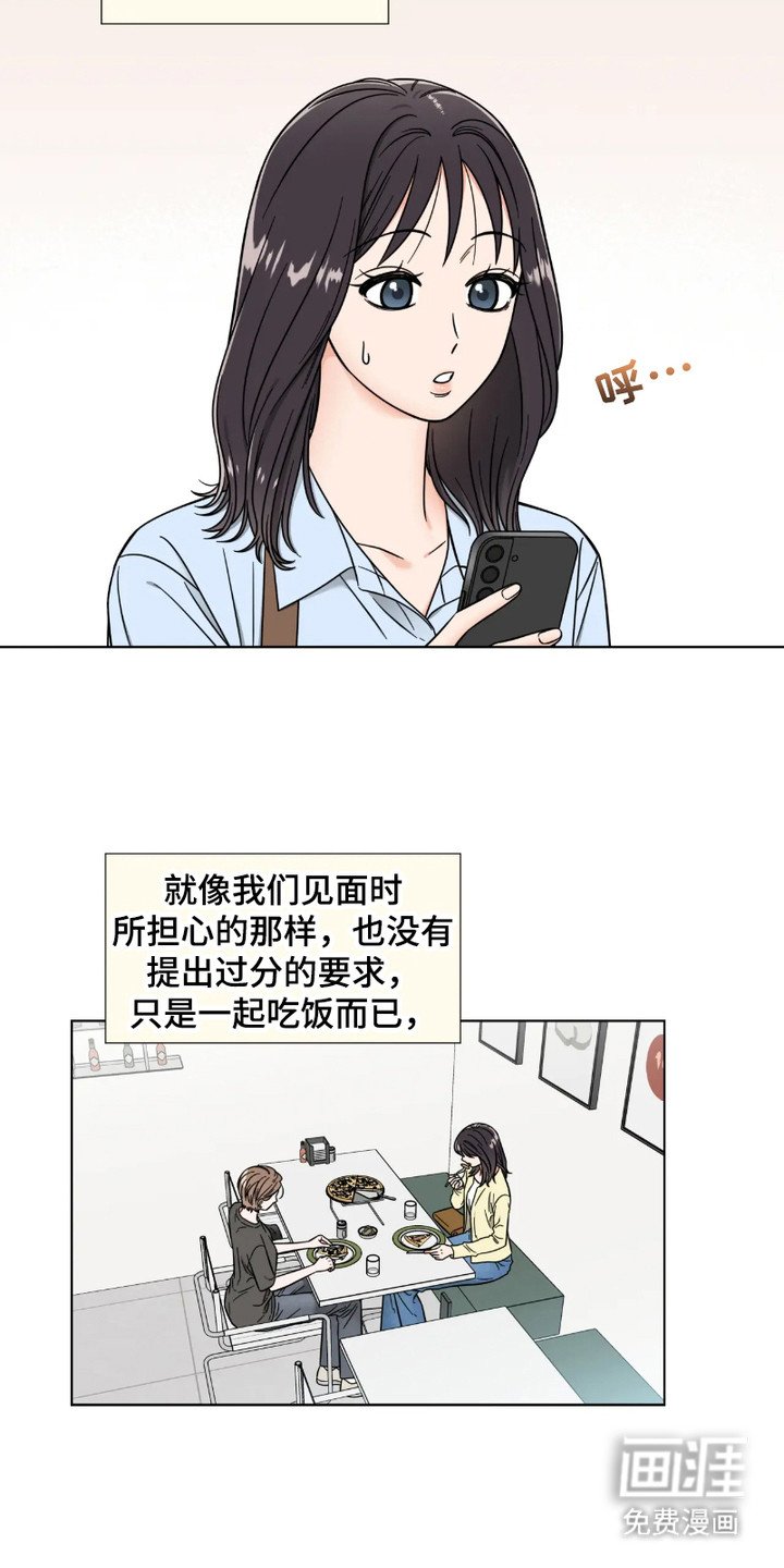 第6章： 经常见面
