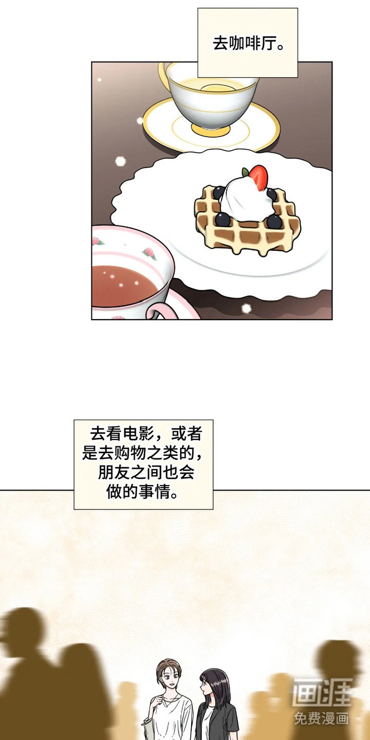 第6章： 经常见面